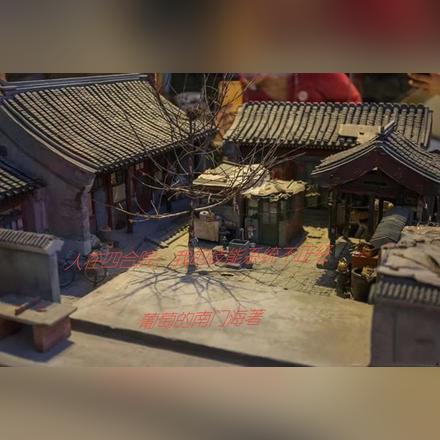 人在四合院:我的技能系统不正经