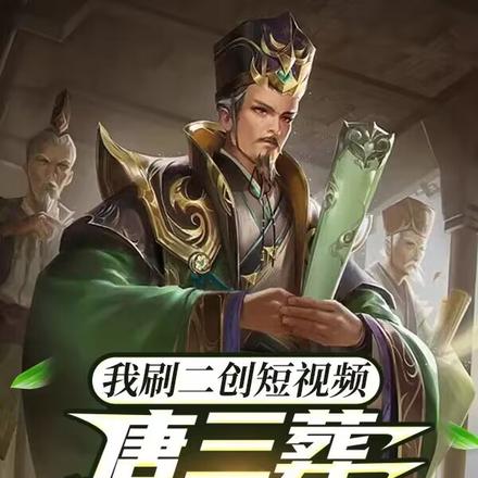 我刷二创短视频,唐三葬震惊诸天