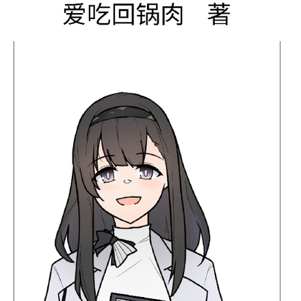 文明试验