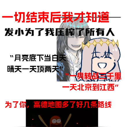 盗笔:我发小为了我压榨了所有人