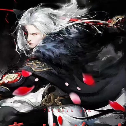魔神绝世