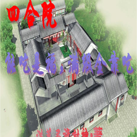 四合院:能吃是福,满级全靠吃