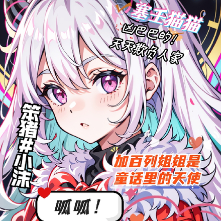 呱呱!重生之我是鸭脖人!