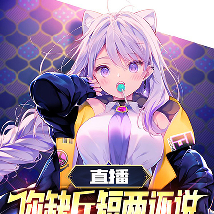 直播:你缺斤短两还说我胡搅蛮缠