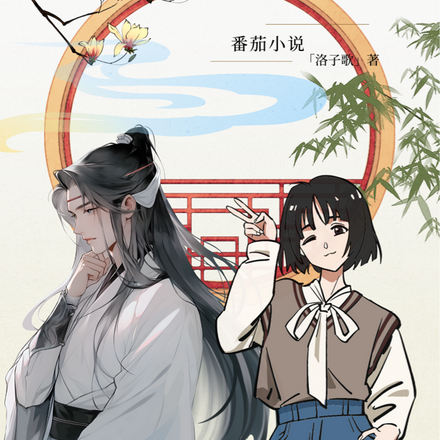 我的守护神兽是白泽