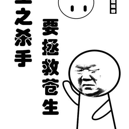 重生之杀手要拯救苍生