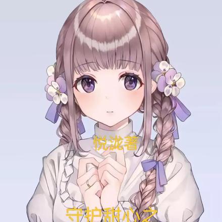 守护甜心之知沢瞳