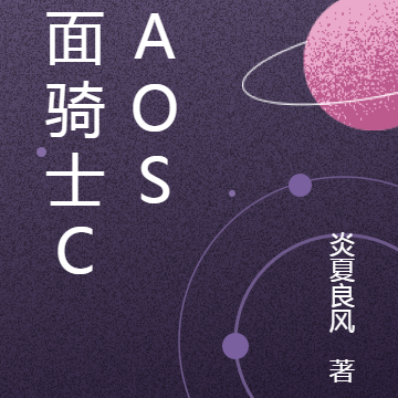假面骑士chaos