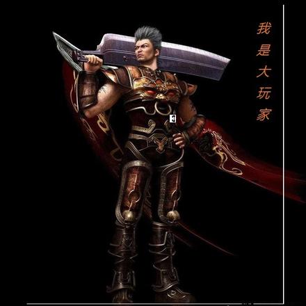 网游之我是大玩家