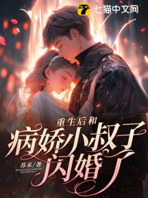 霍少，太太又又又怀了