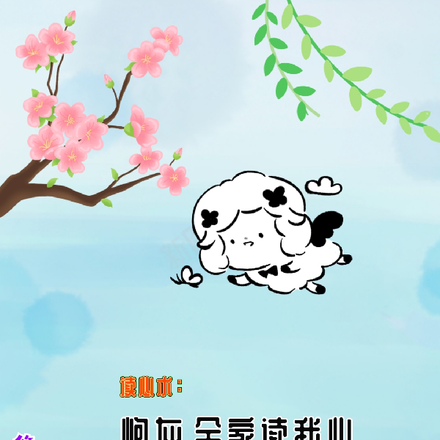 读心术：炮灰全家读我心逆袭成王