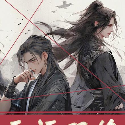 天福双绝