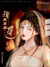 灵气复苏在修炼