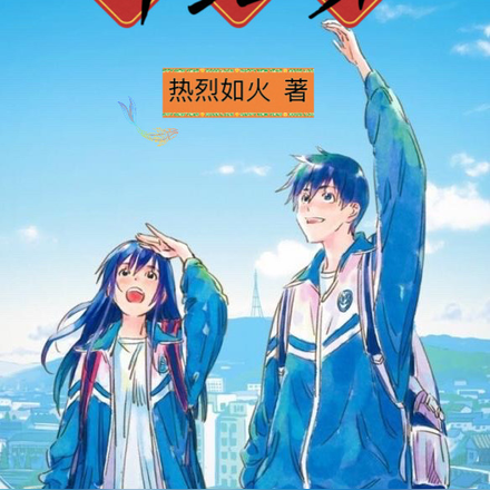锦鲤呀