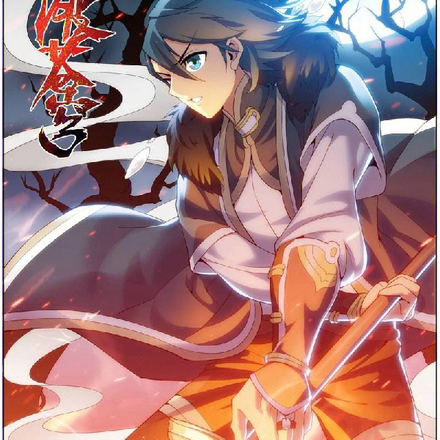 斗破苍芎之美杜莎女王