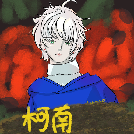 柯南:完美人偶师