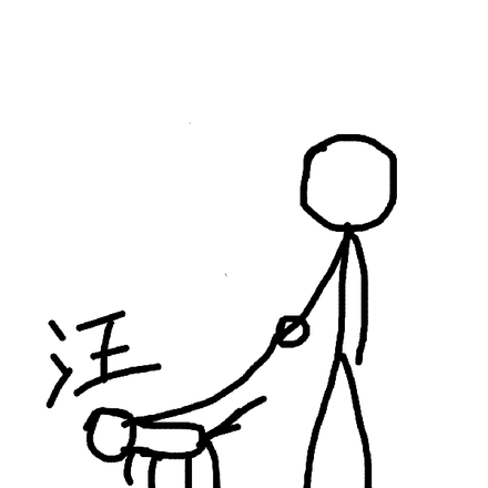 火柴人的御兽生活
