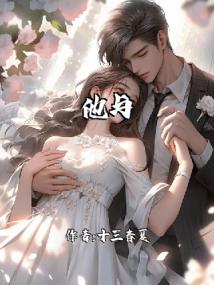 他与灯