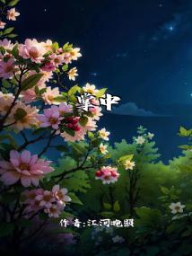 掌中物