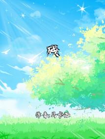 残像