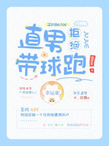 惊！生子文主角是直男
