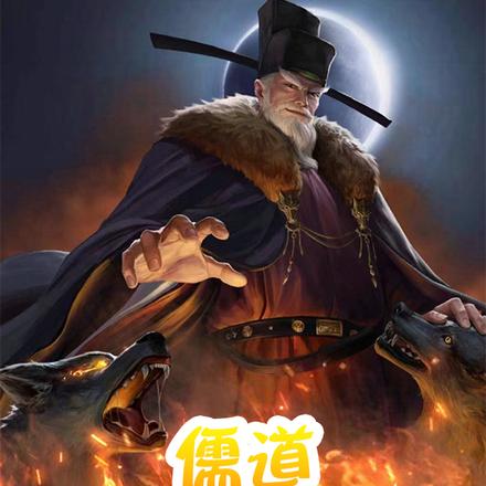 儒道:大宋风流书生
