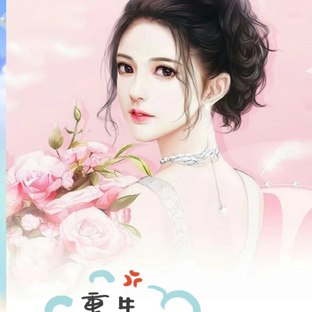 重生大小姐蛊术天下无双