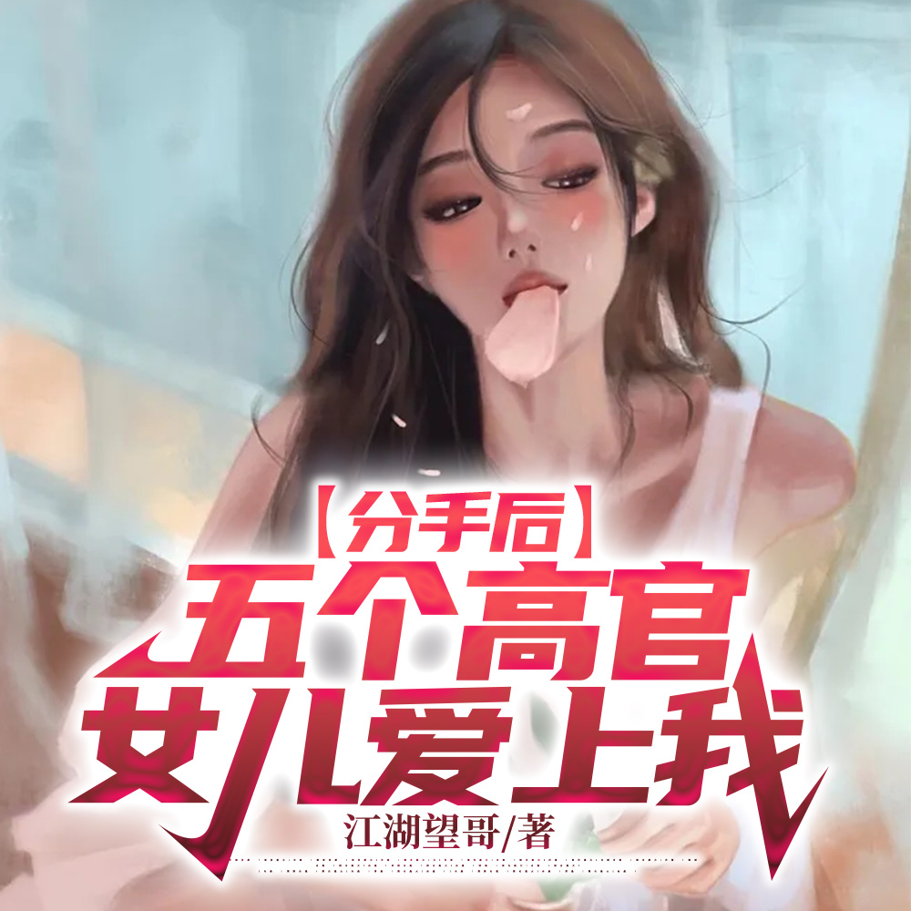 路北方,今夜官血沸腾