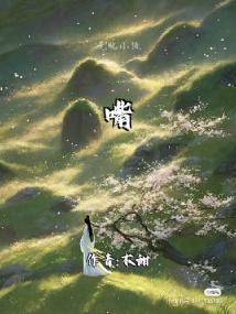 嘴甜