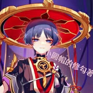 原神之黑暗的光明