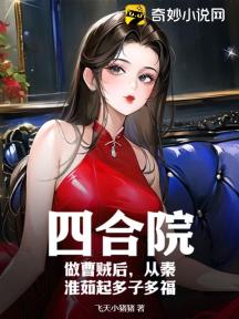 四合院：轧钢厂医生，娄晓娥姑嫂送上门