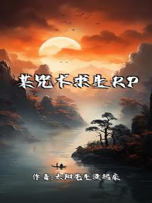 某咒术求生RPG