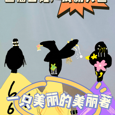 皇帝修仙：造福百姓，成就大道