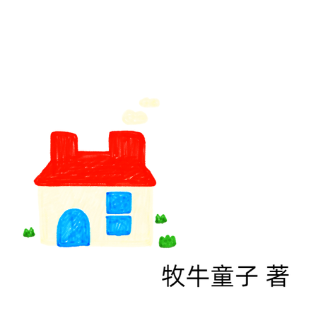 末世:我有超神避难所