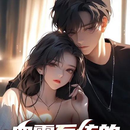 血霉系统的第987272位宿主