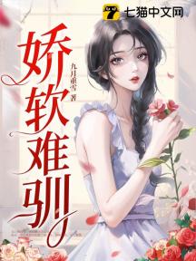 豪门继承人不孕不育,她三年抱俩!