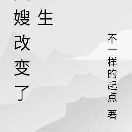 小子，你够牛