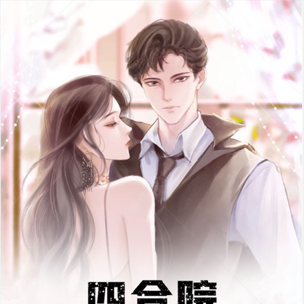 四合院：开局秦淮茹上门吸血？