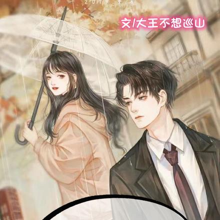 谈情说案:高冷上司猛宠女友