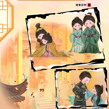 菜鸟小妾闯宅斗,摇变商界女巨头