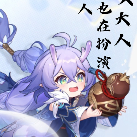 文野龙女大人今天也在扮演正常人