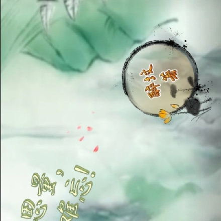 不思量，自难忘nh