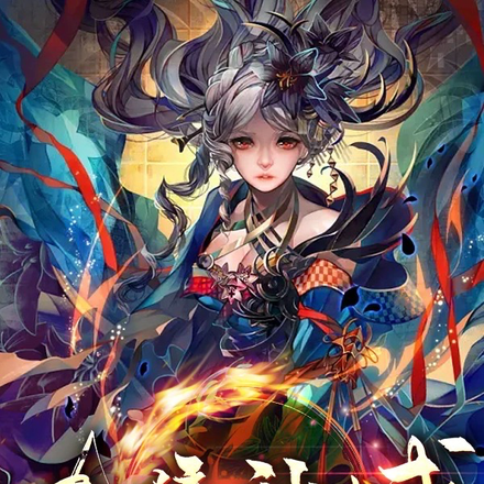 九境神域