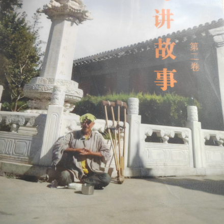 乞丐讲故事123的新书