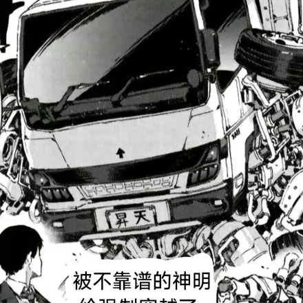 被不靠谱的神明给强制穿越了