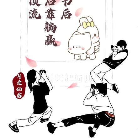穿书后影后靠躺赢变顶流