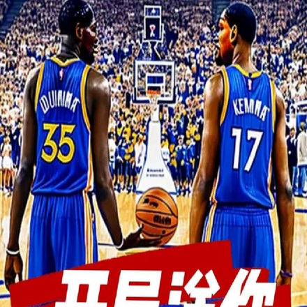 开局送你无敌篮球属性