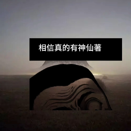 十日生焉