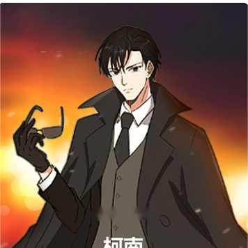 柯南：从拒绝996开始