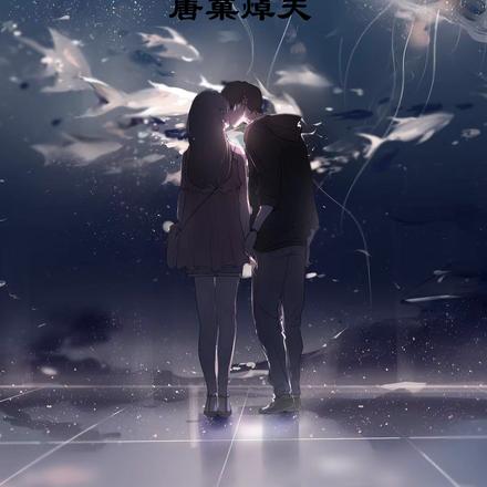 文字与声音的故事